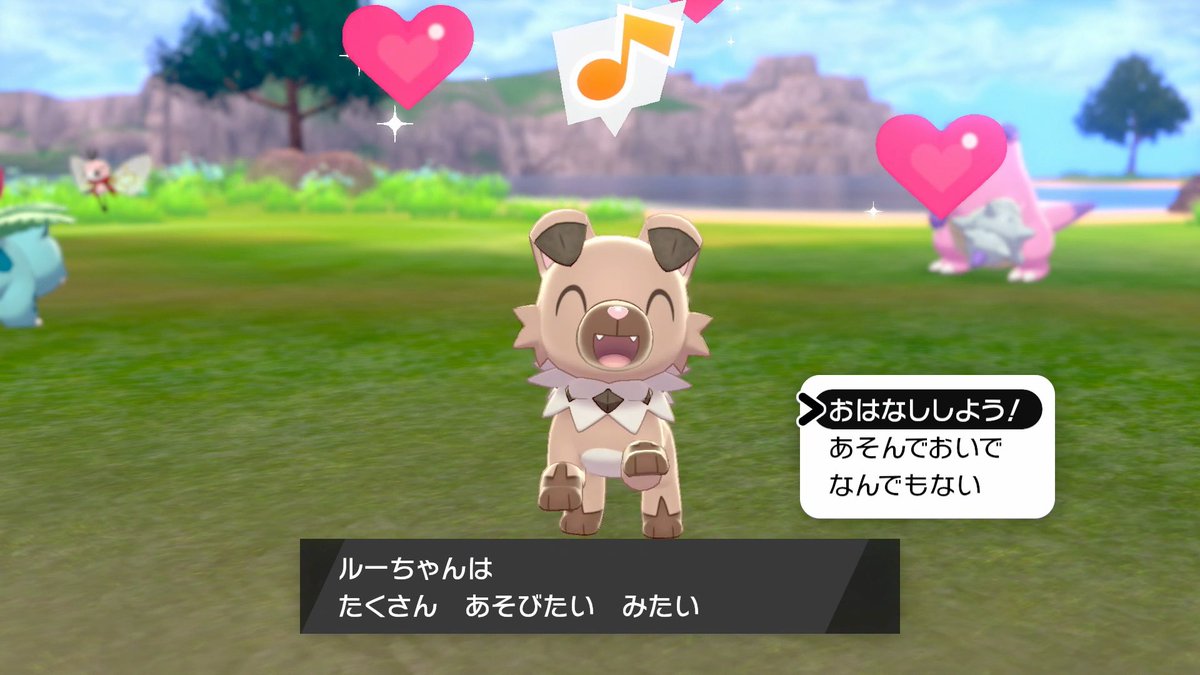 もも ルーちゃんがどうしても遊んでほしいみたい もう仕方がないな ポケモン剣盾 鎧の孤島 もも ルーちゃんがどうしても遊んでほしいみたい もう仕方がないな ポケモン剣盾 鎧の孤島