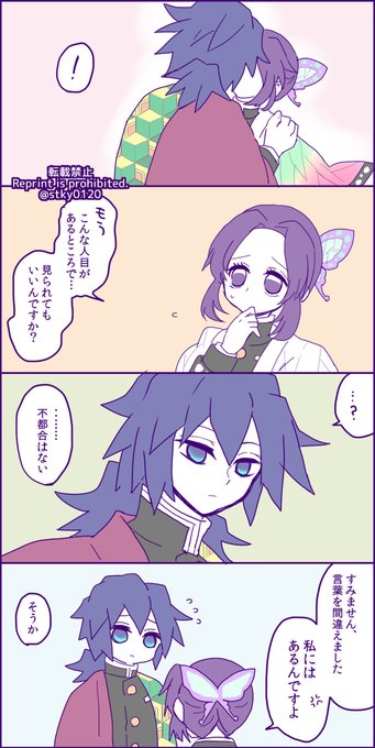 たかさき Stky01 さんのマンガ一覧 古い順 18ページ ツイコミ 仮