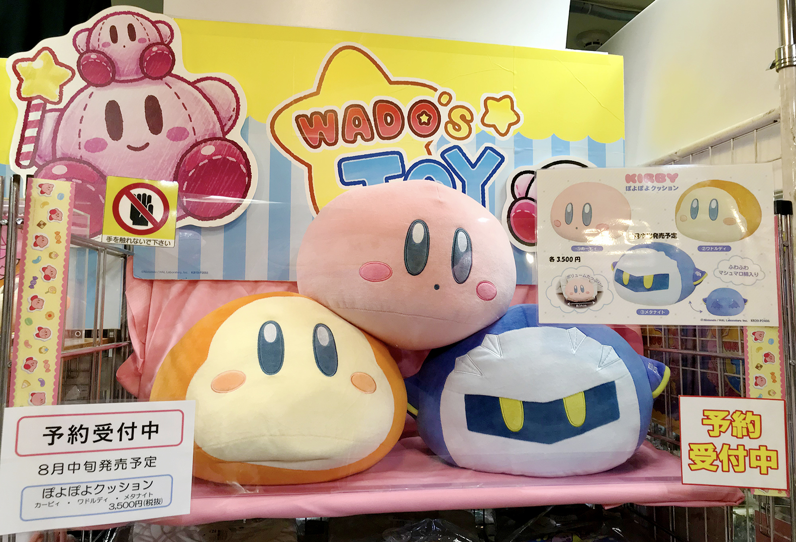 yama_Kirby@ヤマシロヤ(時短営業中) on X: yama_Kirby@ヤマシロヤ(時短営業中) on X: