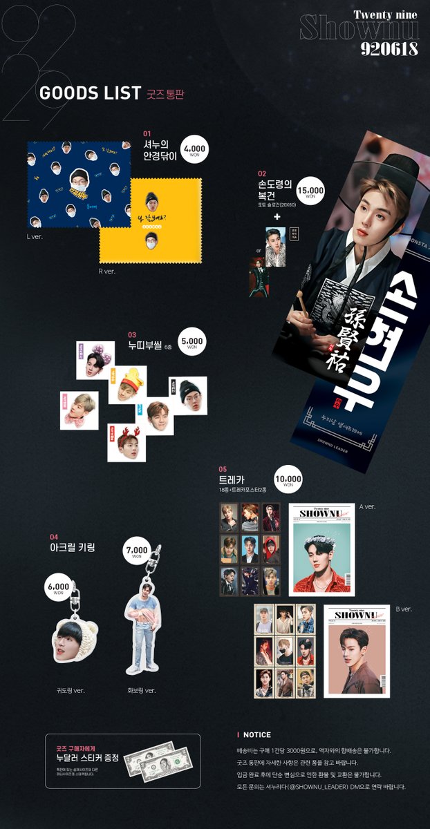 ์
๋๋ฆฌ๋คโถยนโธ (@shownu_leader) on Twitter photo ์ค๋ฌผ ์ํ, ์
๋ No. 9229
-
์ก์ & ๊ตฟ์ฆ ํตํ์ ์งํํฉ๋๋ค.
2020.6.24(์) - 2020.7.3(์ผ)
- ์ก์ ํผ forms.gle/aLqaUj1tgXzah7โฆ
- ๊ตฟ์ฆ ํผ forms.gle/MbK8uNdiwNmk2iโฆ
์์ธํ ์ฌํญ์ ํผ์ ํ์ธ ๋ฐ๋๋๋ค. G.O > DM ์ค๋ฌผ ์ํ, ์
๋ No. 9229
-
์ก์ & ๊ตฟ์ฆ ํตํ์ ์งํํฉ๋๋ค.
2020.6.24(์) - 2020.7.3(์ผ)
- ์ก์ ํผ forms.gle/aLqaUj1tgXzah7โฆ
- ๊ตฟ์ฆ ํผ forms.gle/MbK8uNdiwNmk2iโฆ
์์ธํ ์ฌํญ์ ํผ์ ํ์ธ ๋ฐ๋๋๋ค. G.O > DM