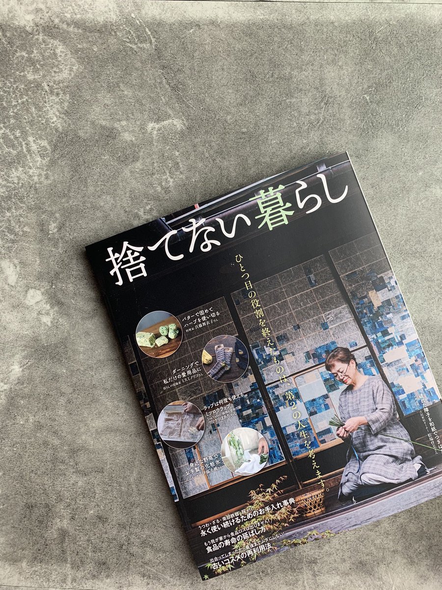 宝島社ムック局 Takarajimamook Twitter