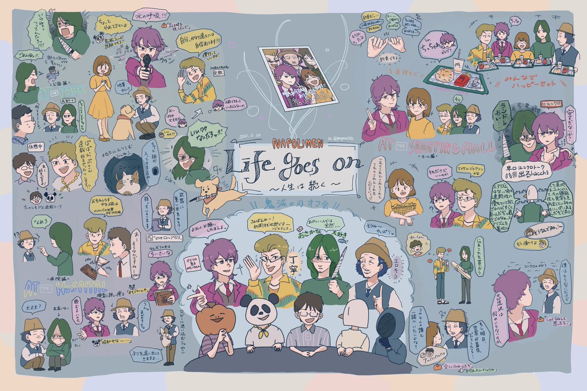 ナポリの男たちの Life Goes On 人生は続く クトゥルフ神話trpg 感想 26ページ目 Togetter ナポリの男たちの Life Goes On 人生は続く クトゥルフ神話trpg 感想 26ページ目 Togetter