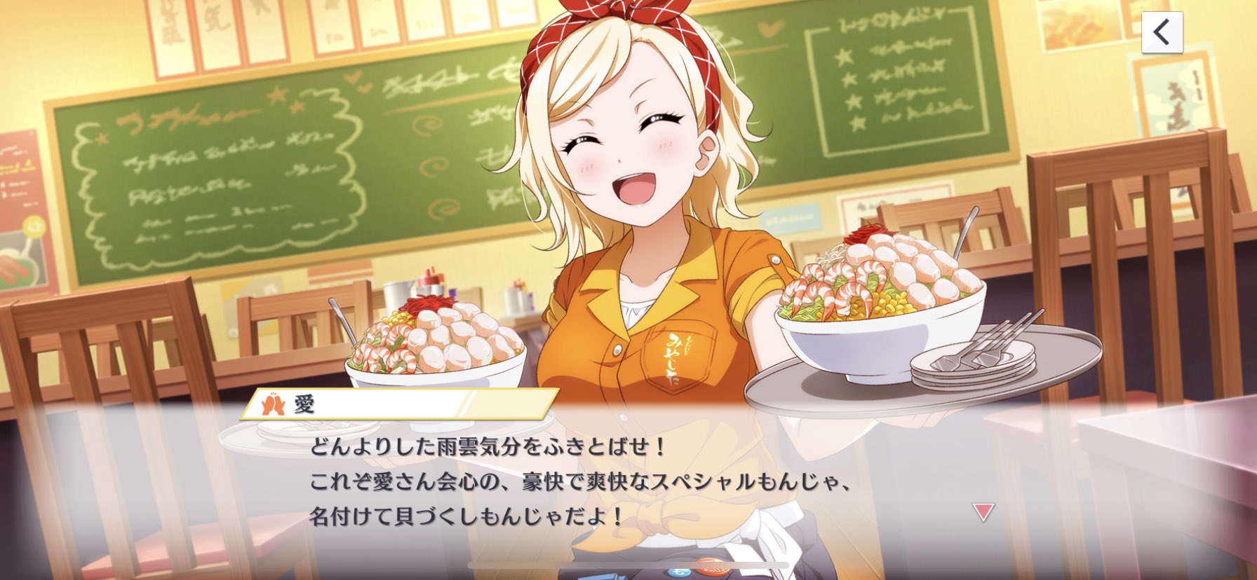 あわしま 愛ちゃんの実家がもんじゃ焼き屋とは知らなかった 次は門前仲町のもんじゃ焼きかな 背景に 門前仲町って書いてあるって オドロキなんですけど T Co U6pkiwhi7r Twitter