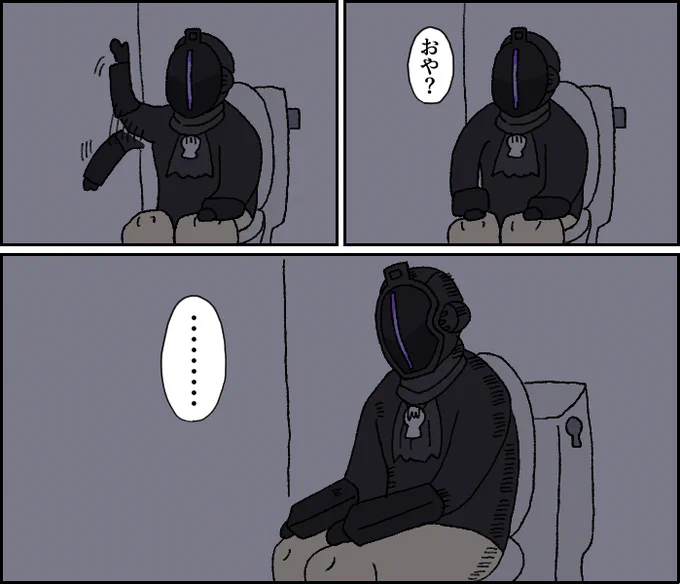 トイレの人感センサーライトに生物ではないと判断されたボンドルド
#メイドインアビス 
