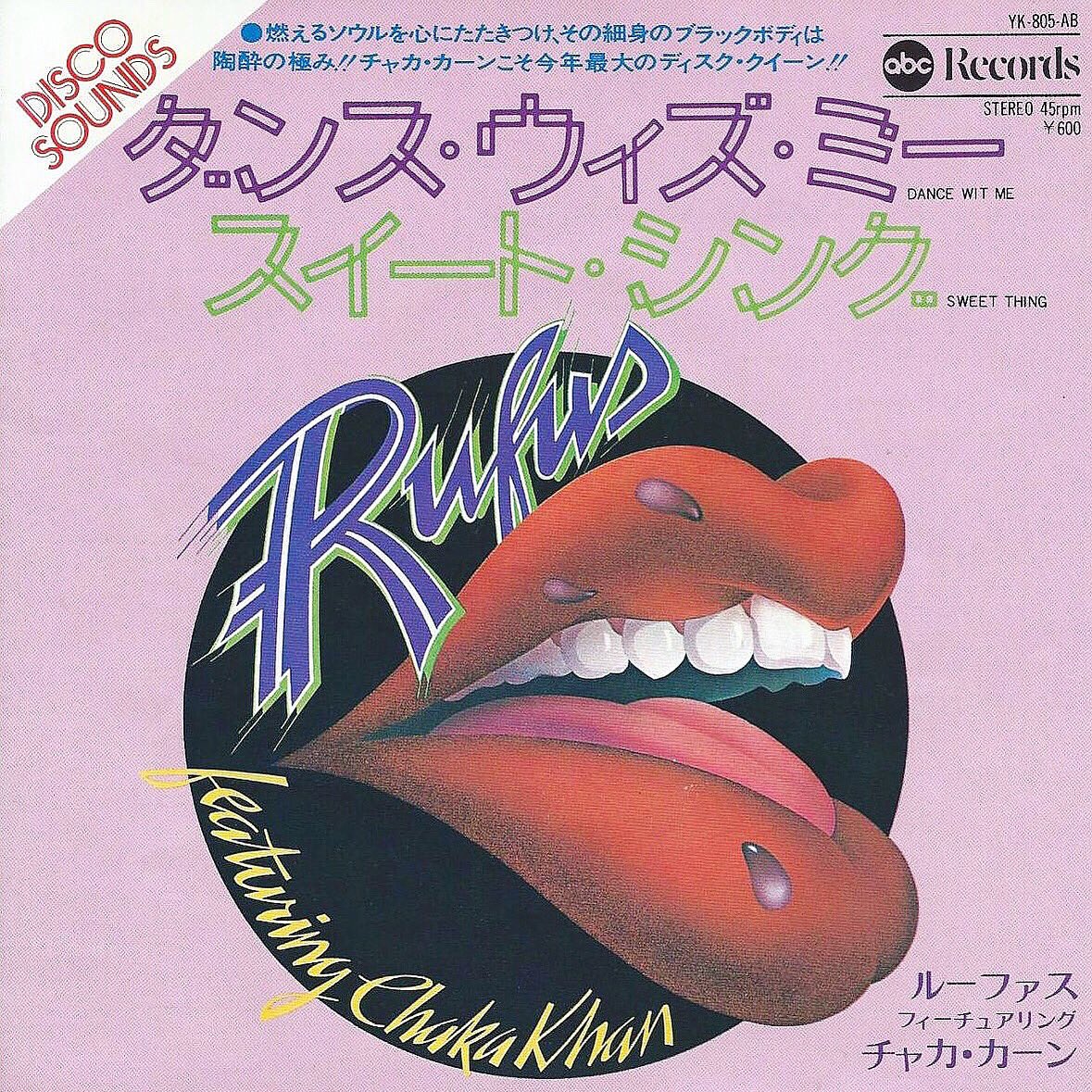 kinka_'s tweet photo. Dance Wit Meは勿論だけど、Mary J. Bligeもカバーした、カップリングのSweet Thingも大好きです。
Rufus & Chaka Khan - Dance Wit Me / Sweet Thing
#rufusandchakakhan #rufus #chakakhan #dancewitme #sweetthing https://t.co/hfWGHeOK9b