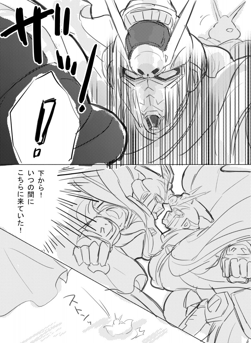 この前のマキブオォンの先行プレイでザビキンルームを開いた時にX2X2vsX1X1になって私のX2ザビーネ視点で起きた出来事を漫画にしました!(ザビキン妄想つよめ) 