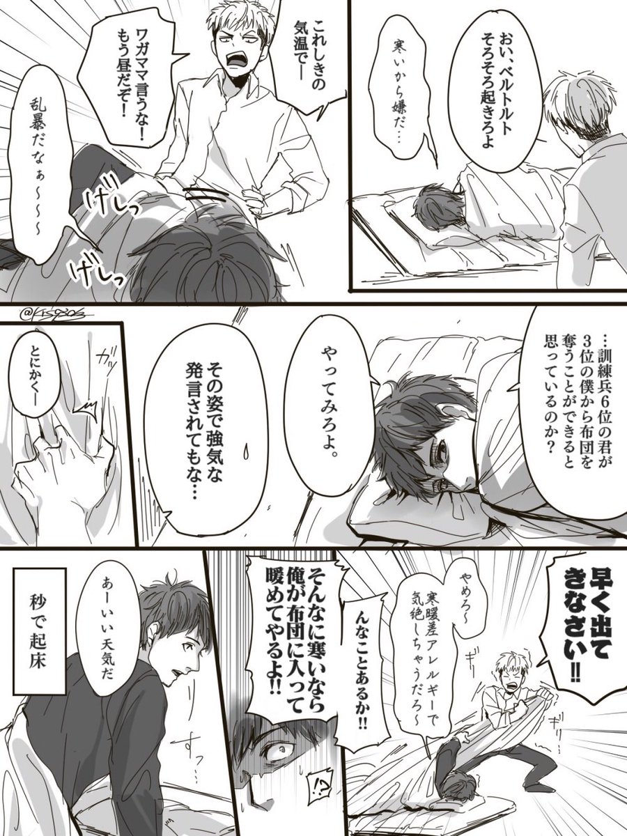 みそじ アイコン作成承ります Krs93dr さんの漫画 58作目 ツイコミ 仮