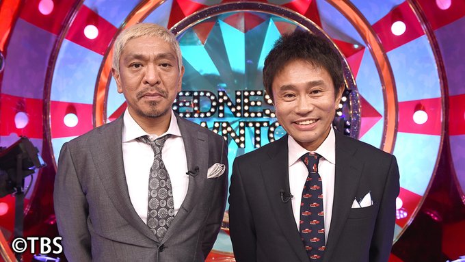 水曜日のダウンタウン 美人ヒッチハイクの筆岡裕子さんのプロフィールは 現在はママで放送は2014年 まとめダネ 水曜日のダウンタウン 美人ヒッチハイクの筆岡裕子さんのプロフィールは 現在はママで放送は2014年 まとめダネ