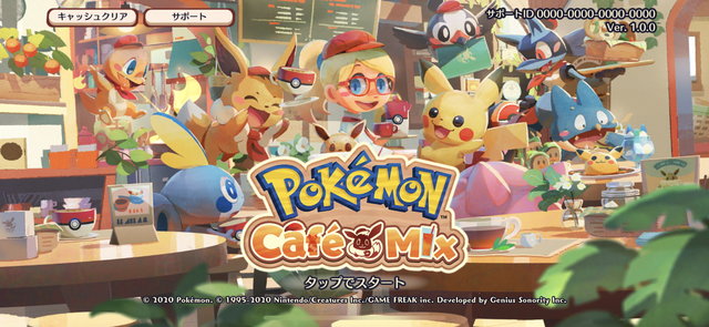 ライブドアニュース على تويتر パズルゲーム 配信開始の ポケモンカフェ ミックス が とにかくかわいい と話題に T Co Irirolcztu 全体の雰囲気からポケモンたちのグラフィックまで 筆者が かわいいポイント を記事で紹介 ライブドアニュース على تويتر パズルゲーム 配信開始の ポケモンカフェ ミックス が とにかくかわいい と話題に T Co Irirolcztu 全体の雰囲気からポケモンたちのグラフィックまで 筆者が かわいいポイント を記事で紹介