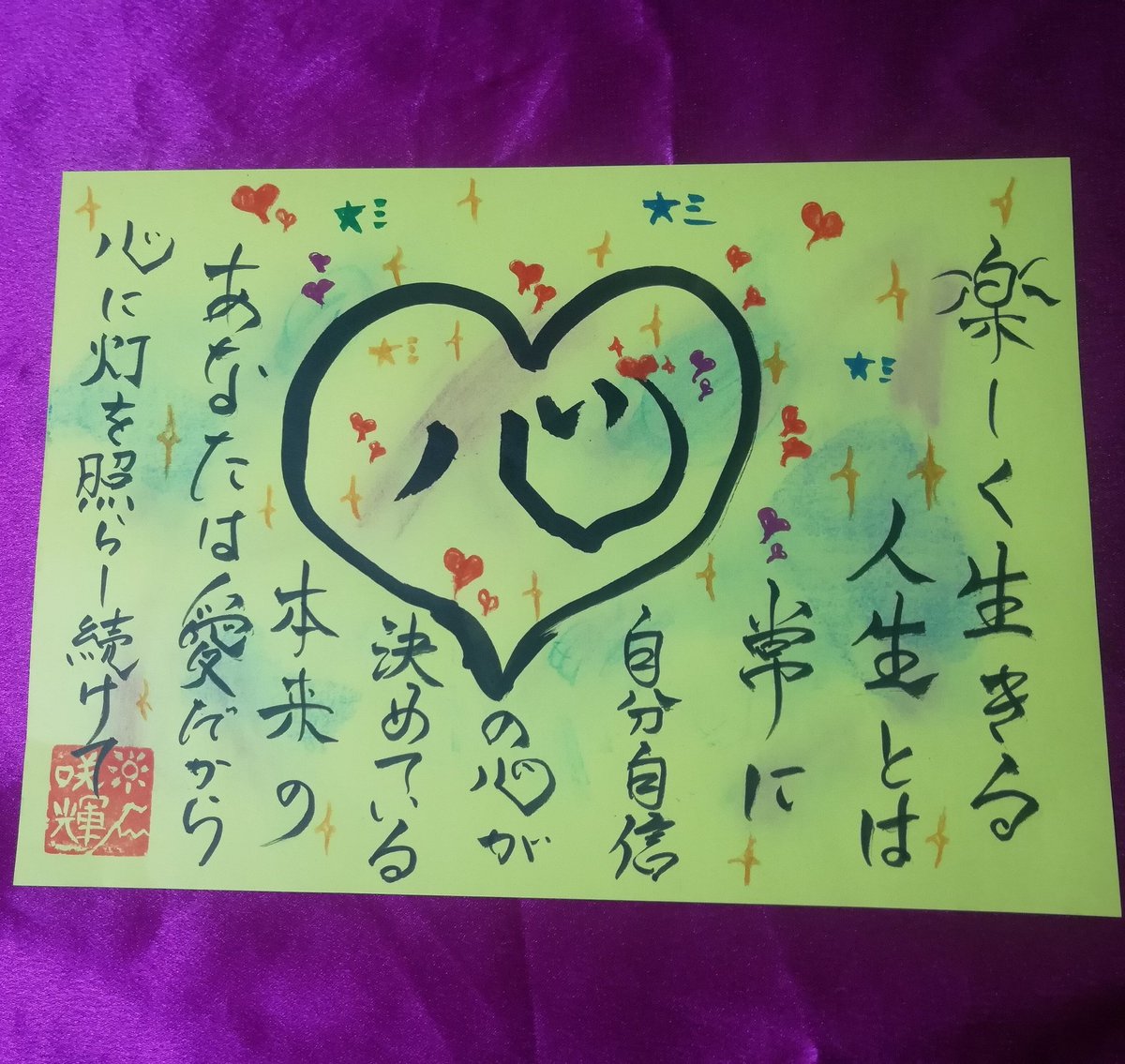 路上詩人 路上詩人