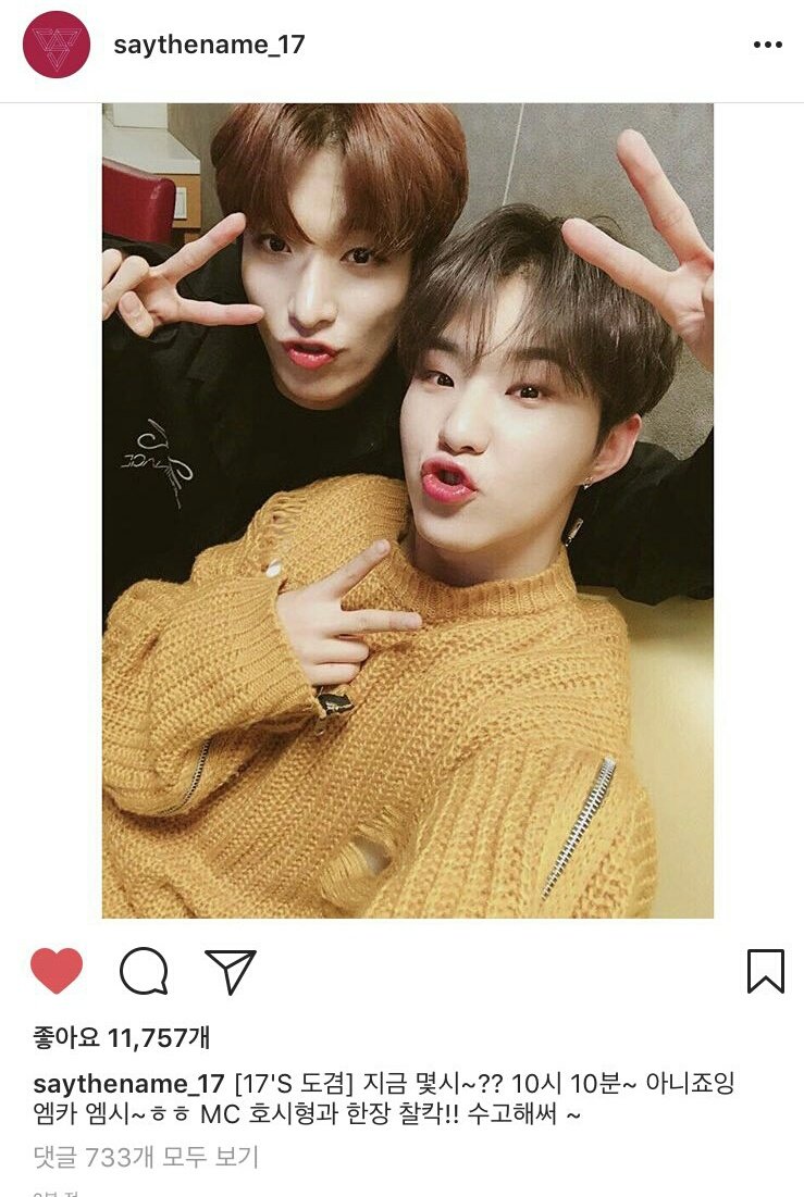 svt_s_n_s's tweet photo. 홋이 개인 스케줄 1등으로 응원하시는 분 https://t.co/rvPSDtvN92