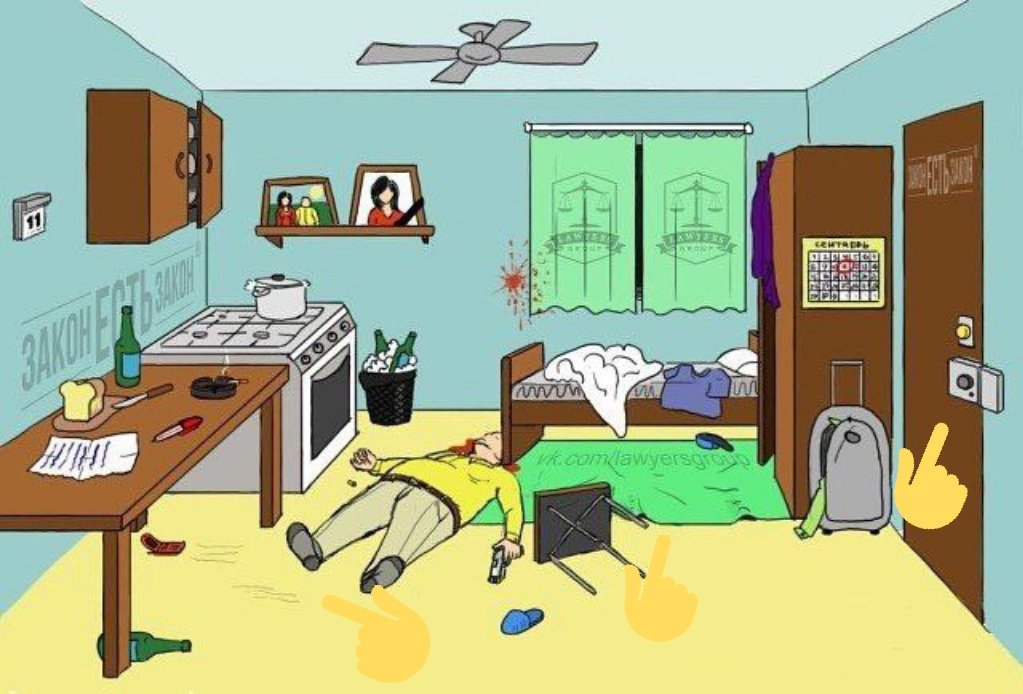 Сколько людей осталось. Брелок не влезай убьет. Шутки про водолеев. Вы входите и убиваете 8 сколько осталось. Высокоинтеллектуальный мем.