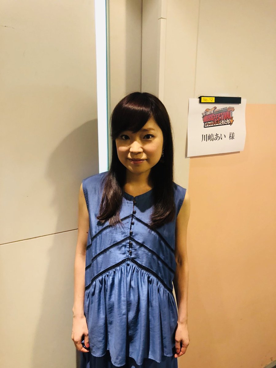 川嶋あい テレ東音楽祭で歌わせていただきました 初出演 とても嬉しかったです ありがとうございました 川嶋あい テレ東音楽祭で歌わせていただきました 初出演 とても嬉しかったです ありがとうございました