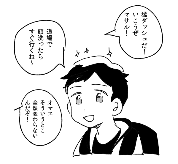 鎧バレ >後生なのでマサのデコに蜜ペロするホプくんください https://t.co/FHFHPfecUq 
発想が天才じゃないですか????百合!??!?かわいい天才最高ありがとうございます>1枚目
実際の私は死ぬほどどうでもいいことばっか考えてました ちゃんと興奮はしました>2枚目以降 