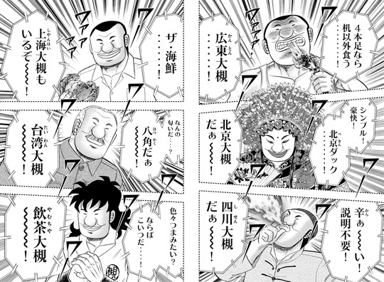 تويتر リュウビ على تويتر ハンチョウ 刃牙ネタしてきたりするからね T Co Fdgbh9dztp