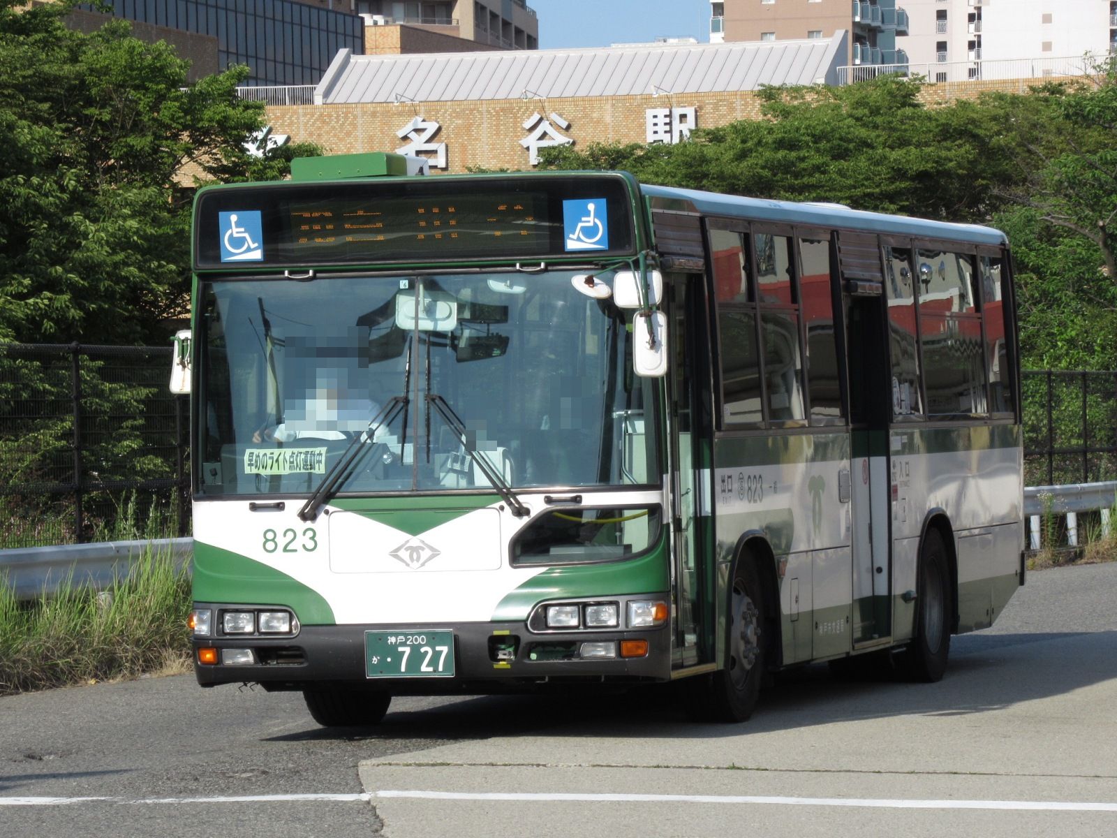 トミー トミカ 神戸市交通ポートピア 81記念 ネオプランバス