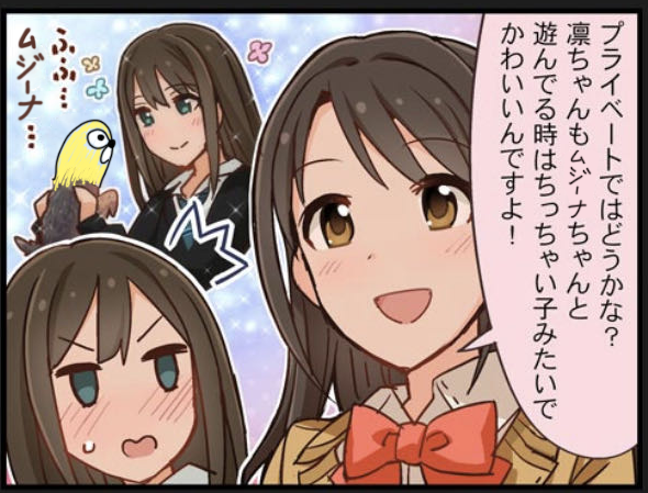 りんムジ 