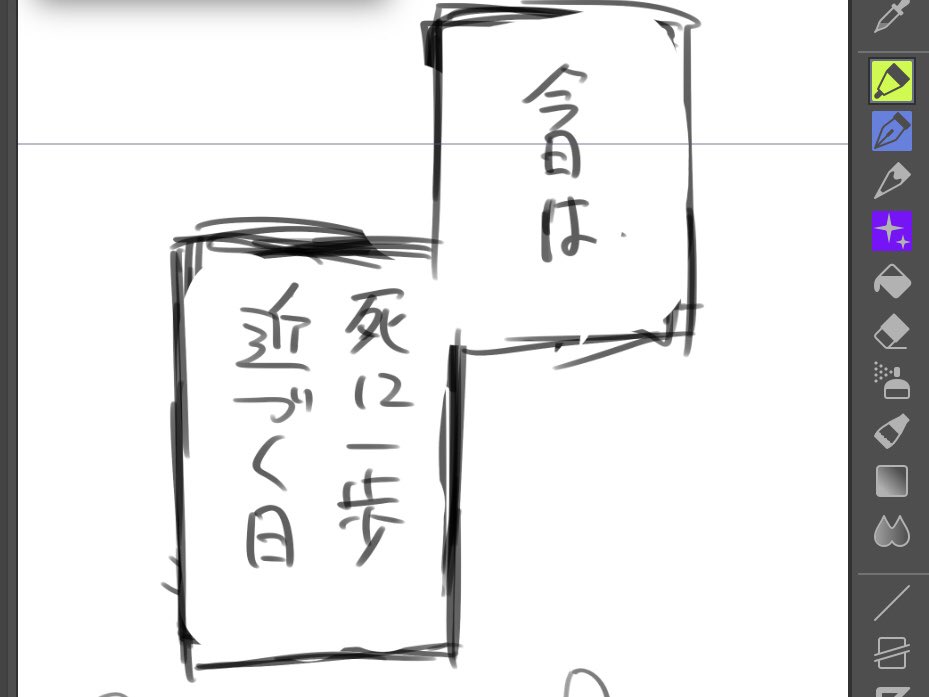 カリム誕、0時には間に合いません! 