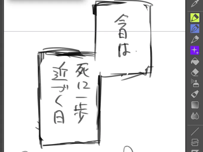 カリム誕、0時には間に合いません! 