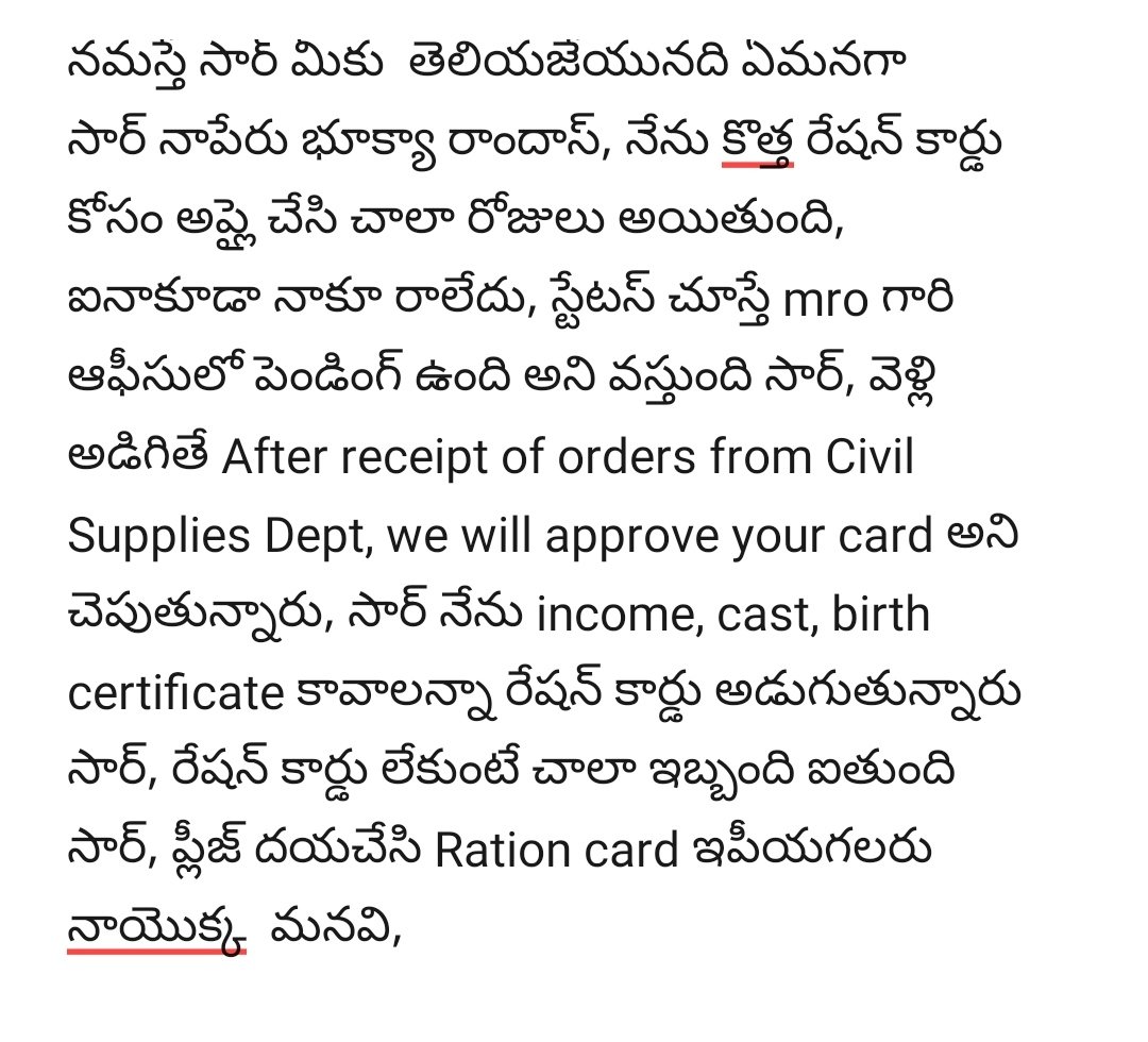 Bhukya Ramdas tweet media