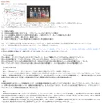 ここまで来ると論文の域？!ガチすぎるAmazonレビューが話題に!