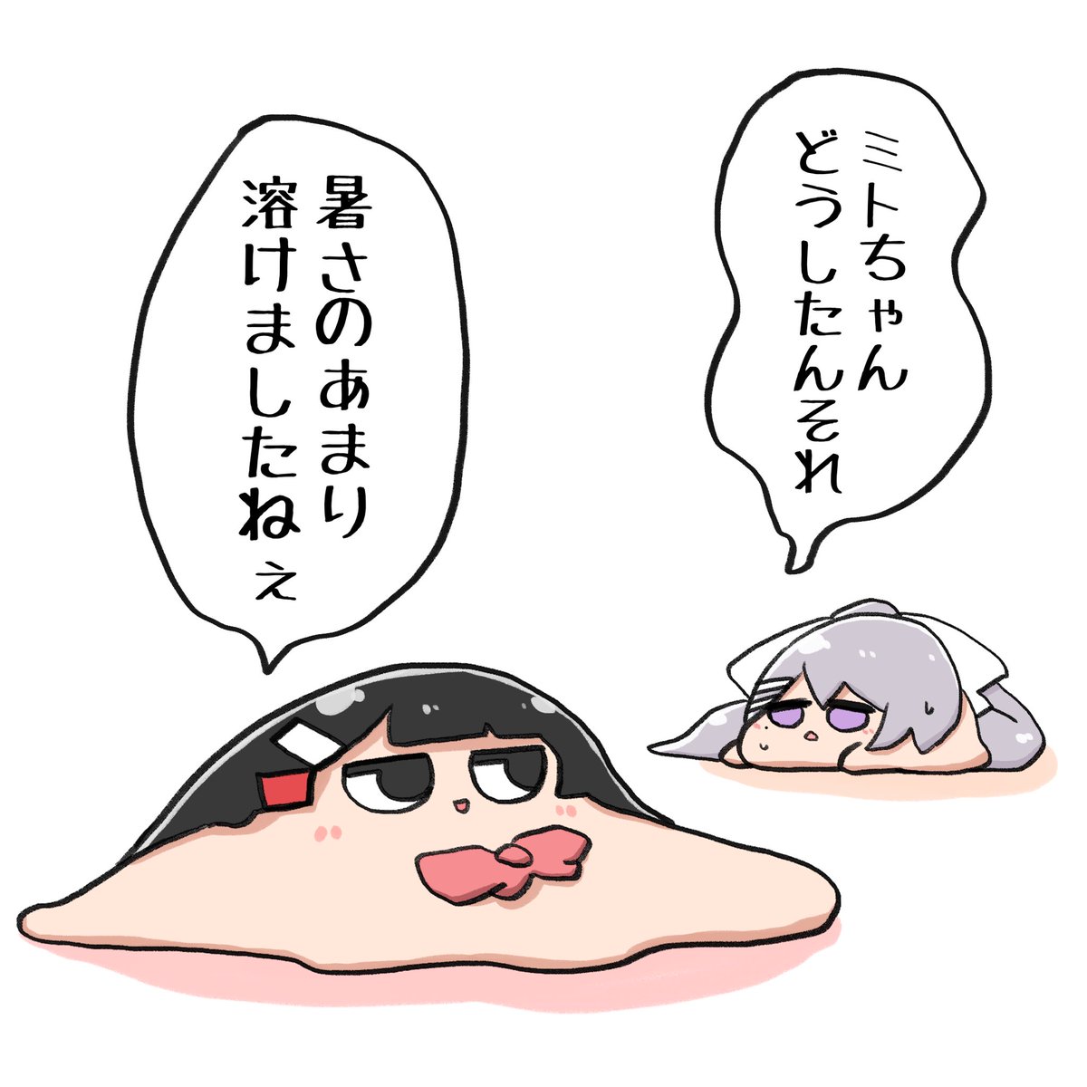 #ミトとカエデ 