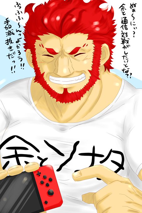イスカンダルのtwitterイラスト検索結果 イスカンダルのtwitterイラスト検索結果