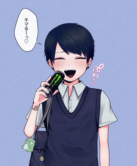 って言いたいだけのイキリくん 