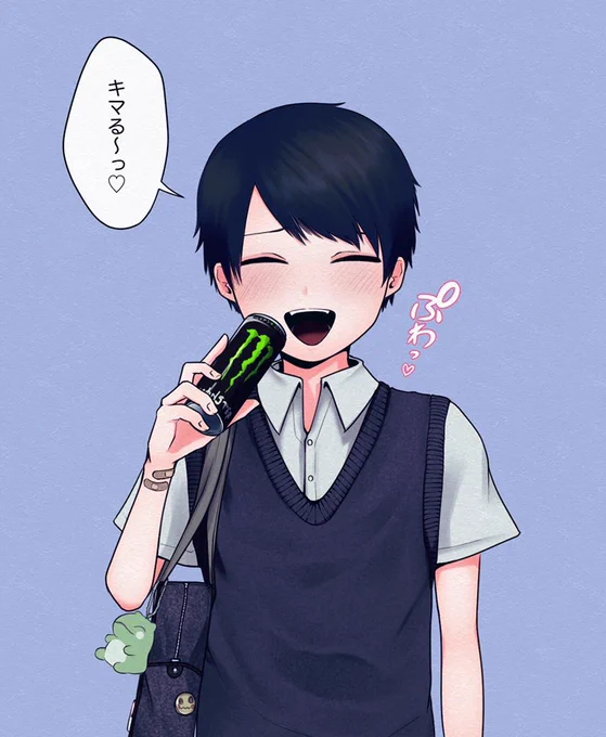 って言いたいだけのイキリくん 
