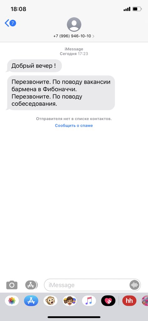 Nastyao19's tweet photo. И почему именно тогда,когда я не в городе...если я просру эту должность,будет печально...😰 https://t.co/KhzJ3rP7a4