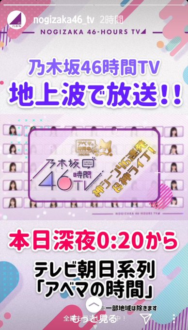46時間tvのtwitterイラスト検索結果 古い順 46時間tvのtwitterイラスト検索結果 古い順
