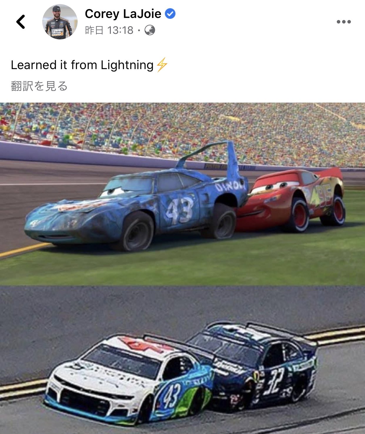 Westergaard Princess Pixarの人 Nascarのレースで ガス欠になったbubba Wallaceを Corey Lajoieが後ろから押してピットへ 彼は ライトニングマックィーンから学んだ とコメント しかも胸熱なのはbubbaはいま キングのモデルになった