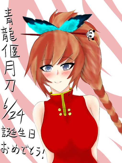 ファンキルのtwitterイラスト検索結果 古い順