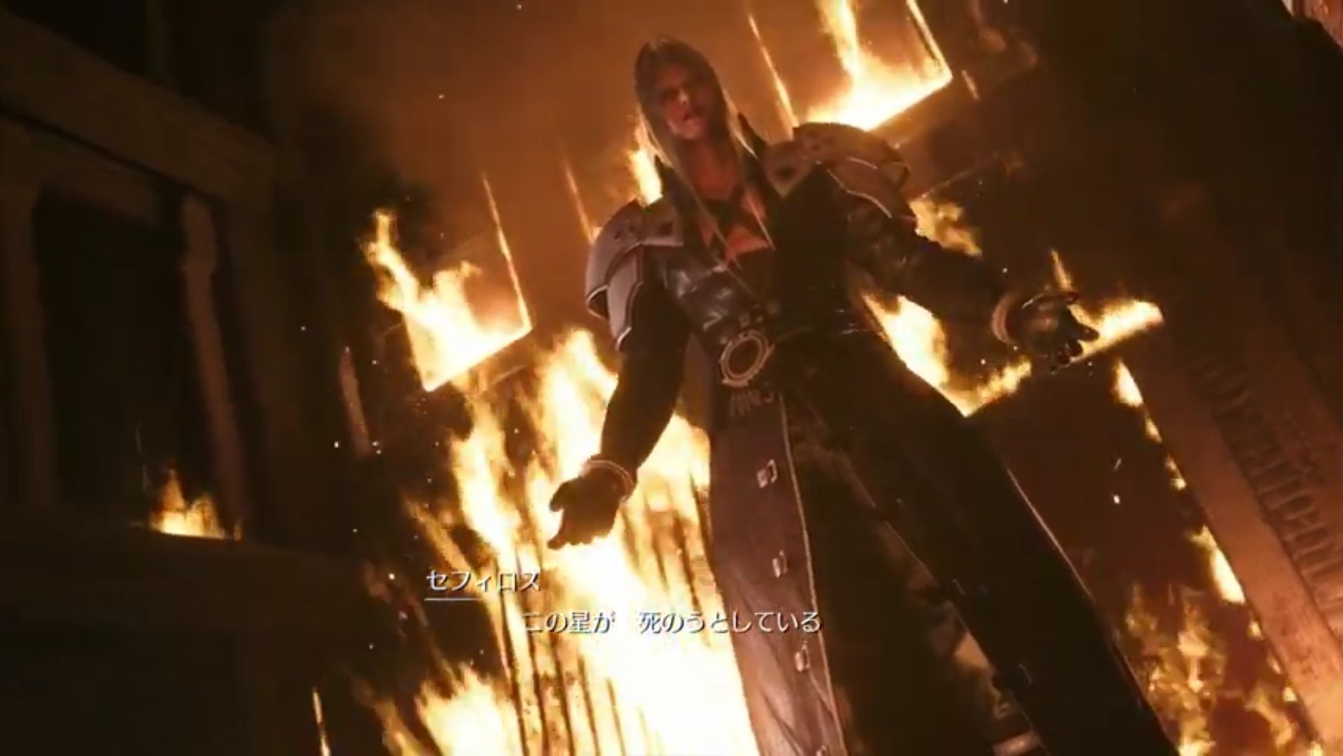 もぐり Ff7rの世界では 星が死のうとしている これはセフィロスが原作 小説後の世界から来た存在でさらに未来で星が死ぬことを知ってしまったから それは 死よりも耐え難い と言っている ループ 星が死ぬとクラウドとの共通の思い出も消えてしまい