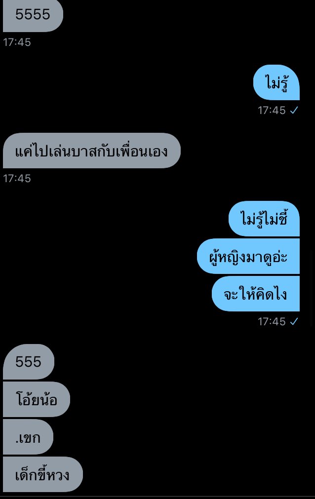 ขิงคนแก่ของหนู🍒✨ tweet media