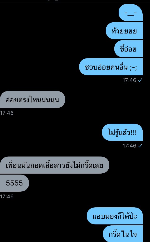 ขิงคนแก่ของหนู🍒✨ tweet media