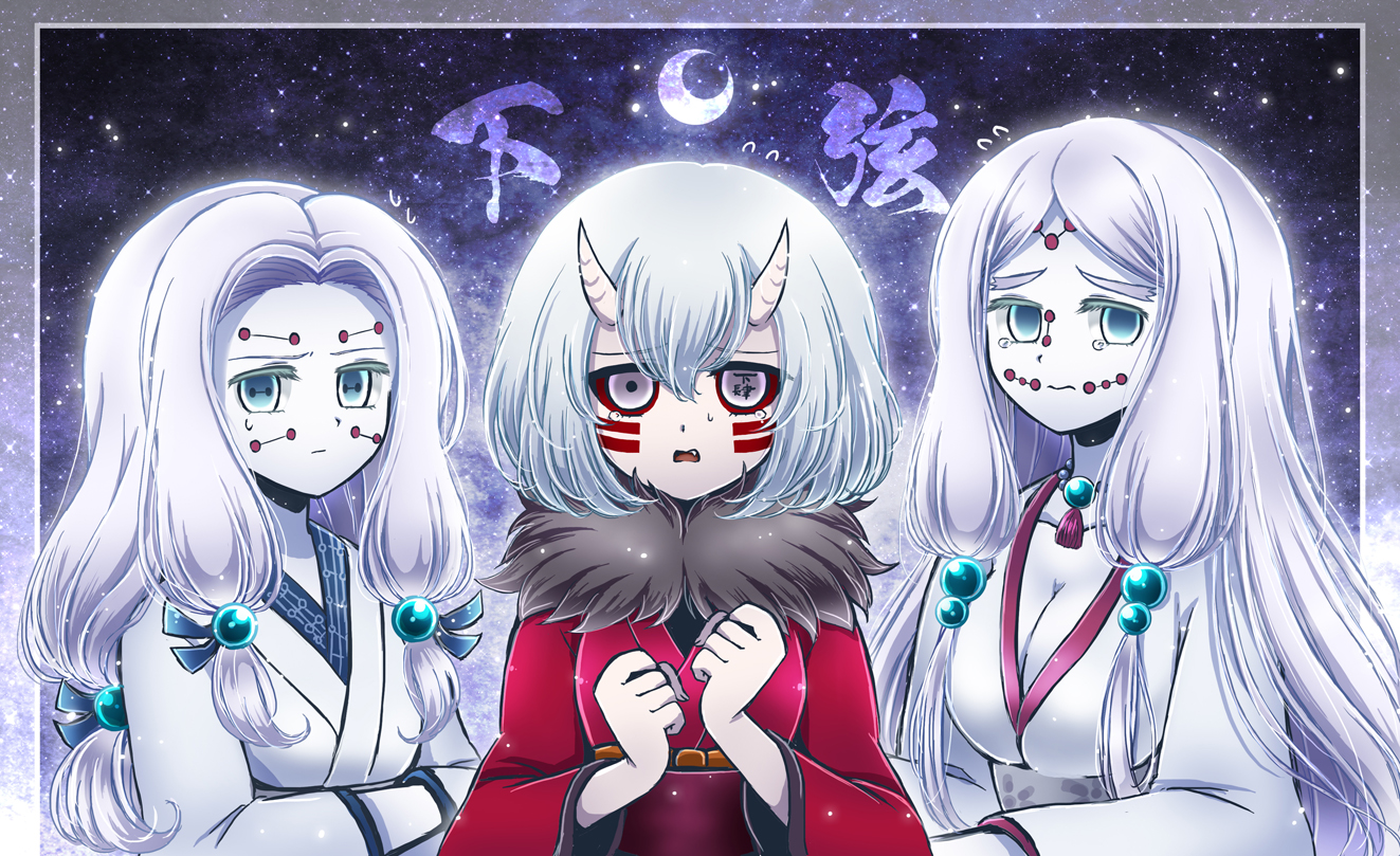 Мукаго Kimetsu no