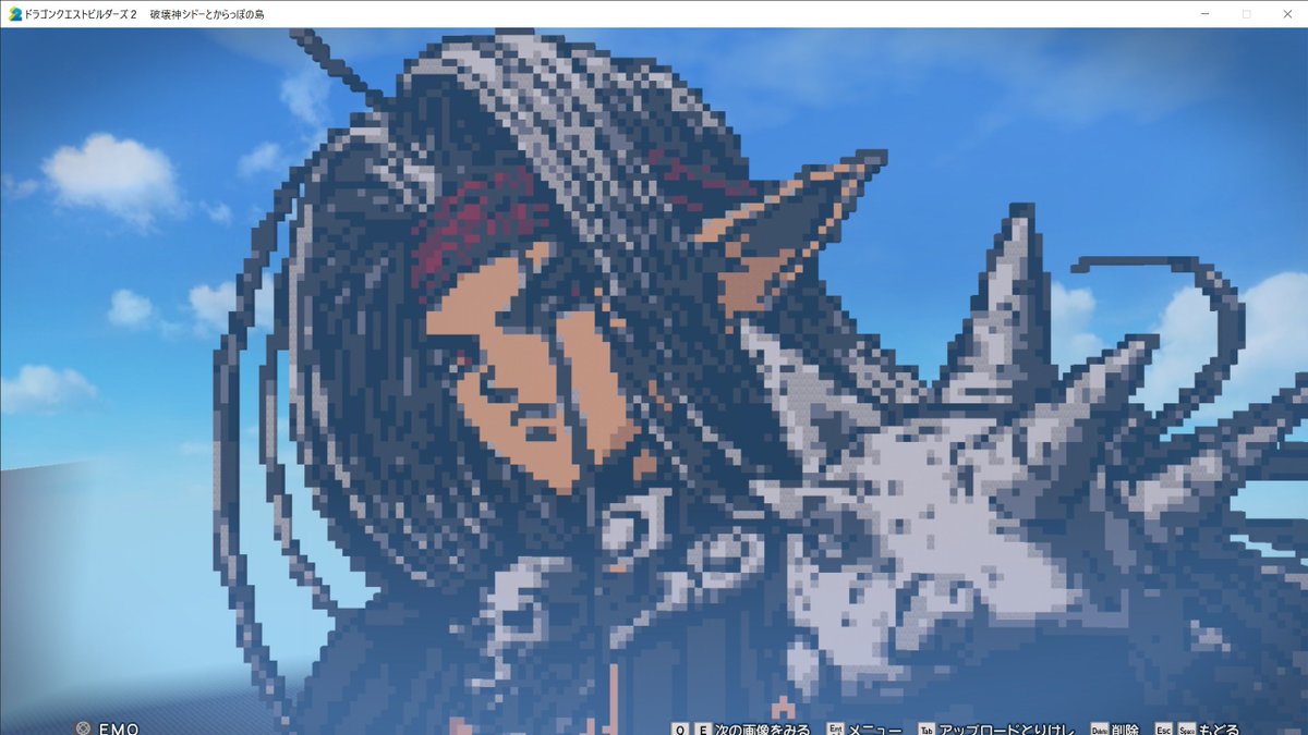 魔剣士ピサロ 魔剣士ピサロ