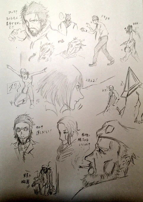 デドバ中に描いた謎の落書き 