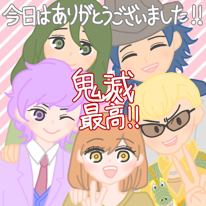 人生は続くのtwitterイラスト検索結果 人生は続くのtwitterイラスト検索結果