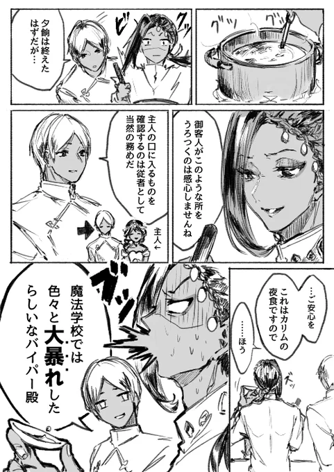 (2/4) 