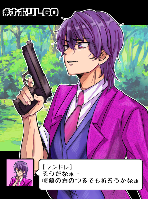拳銃のtwitterイラスト検索結果 古い順