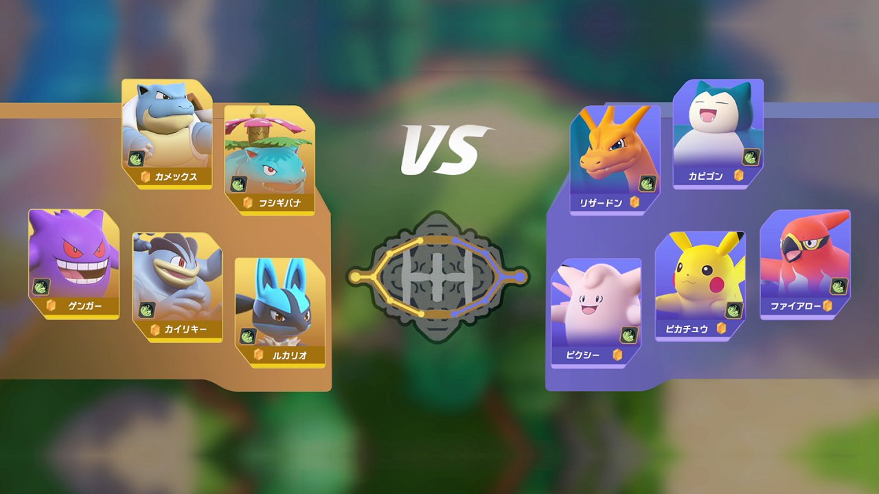 Pokémon Unite