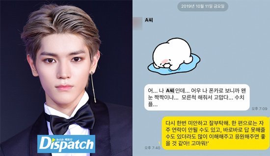 netizenbuzz's tweet photo. Dispatch reveals that Taeyong's controversial Katalks were doctored by a spiteful third party https://t.co/FKTma8lXFY https://t.co/ikUGNZMzPk