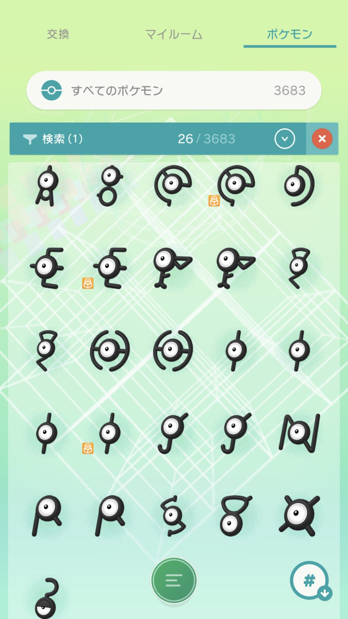 まなてぃ ポケモンgo4赤 兵庫 姫路 加古川 いせきマニアのトンネルに行くと ズイの遺跡に繋がっていた 石碑に記された文字は アンノーン T Co Nwdh02coeu Twitter