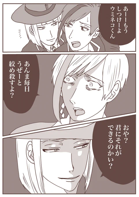 #twst_BL 時々殺伐とするルクフロ 