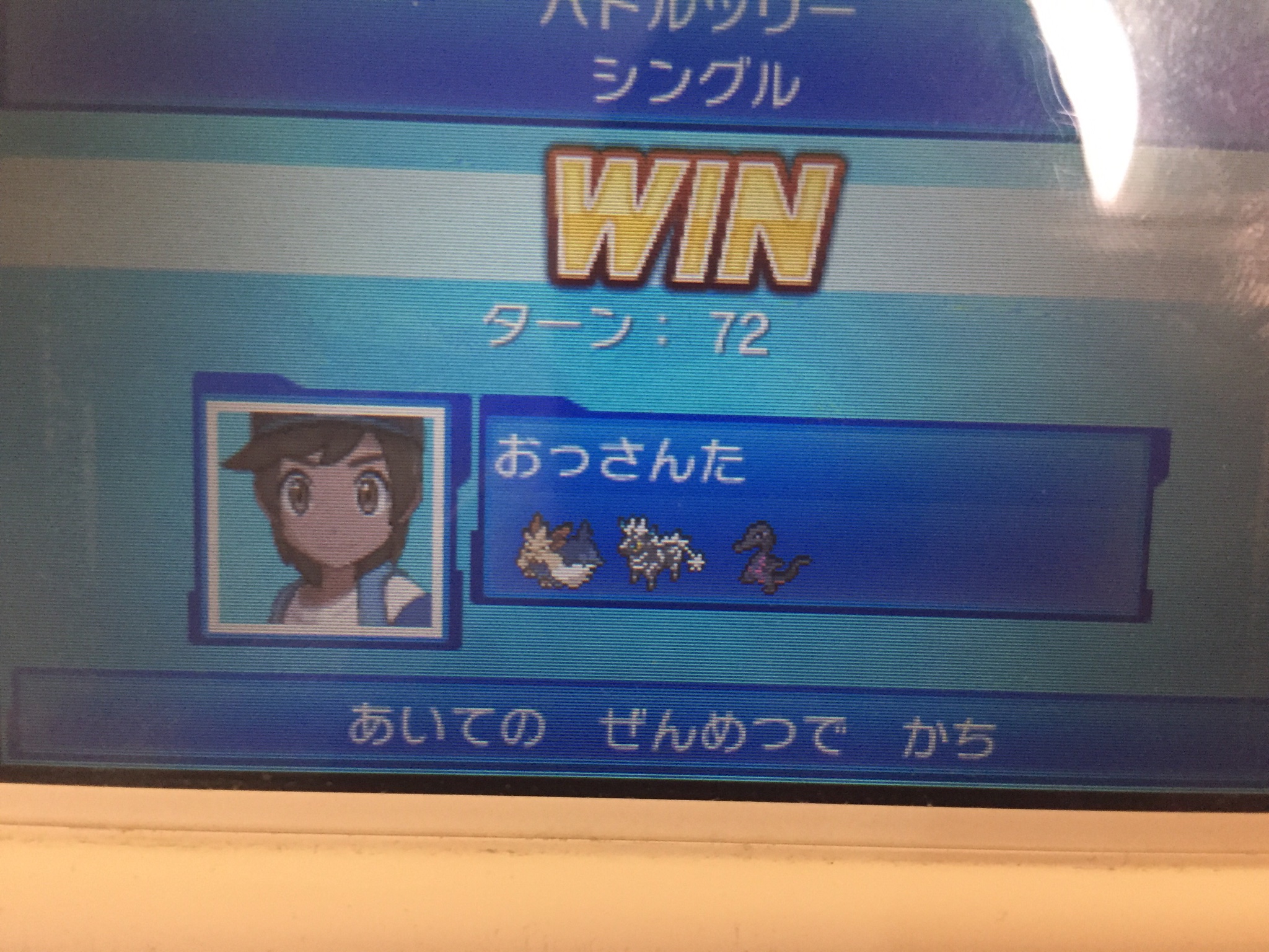 たくわえる Twitter Search Twitter