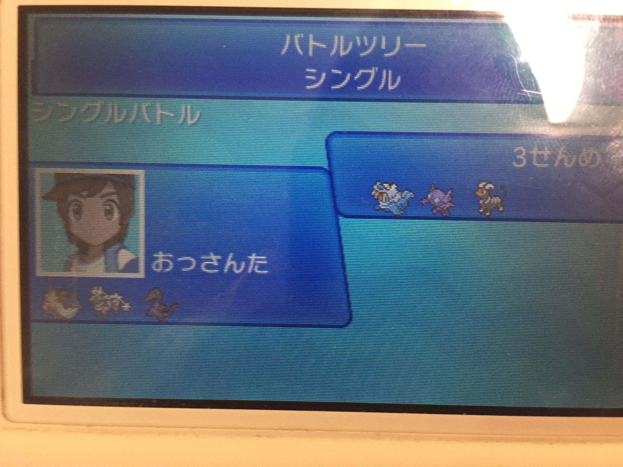 たくわえる Twitter Search Twitter