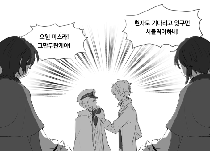 브랏도리 억울한만화
#まほやく_FA 