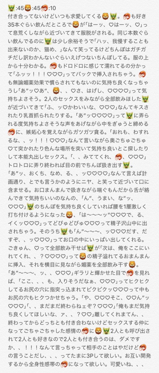 FLJLRKAA's tweet photo. 『媚薬100本飲み切らないと出れない部屋』
に3人で閉じ込められた！！！！！♡♡♡

💀🐙 / 🐬🦈 / 🐍🦂 / 🦁🐲

⚠️ガッツリ3Pしてます
⚠️♡濁点喘ぎ
⚠️中/出し表現
⚠️最初の数字は飲んだ本数

#夜のtwstプラス https://t.co/IRPyXem6jL